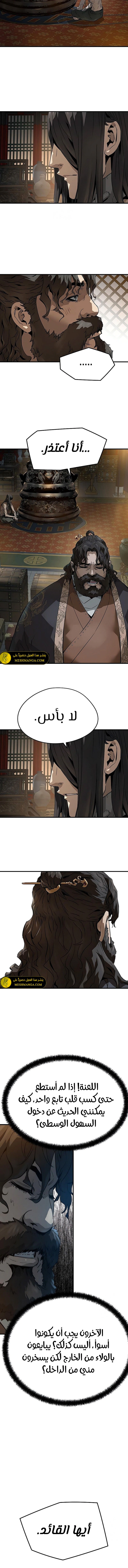 Read Absolute Regression AR Manga Online