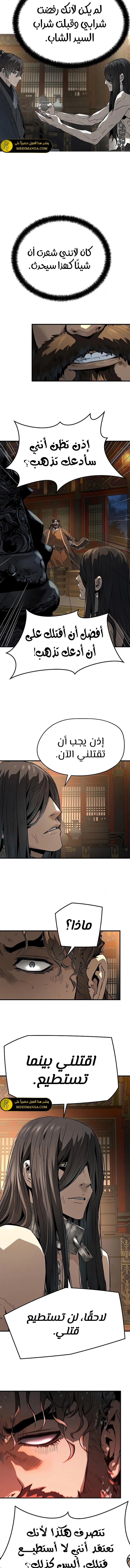 Read Absolute Regression AR Manga Online