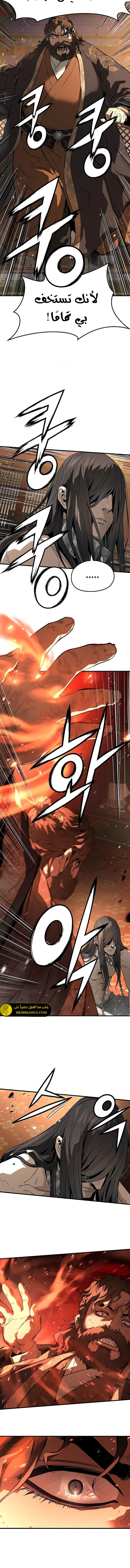 Read Absolute Regression AR Manga Online