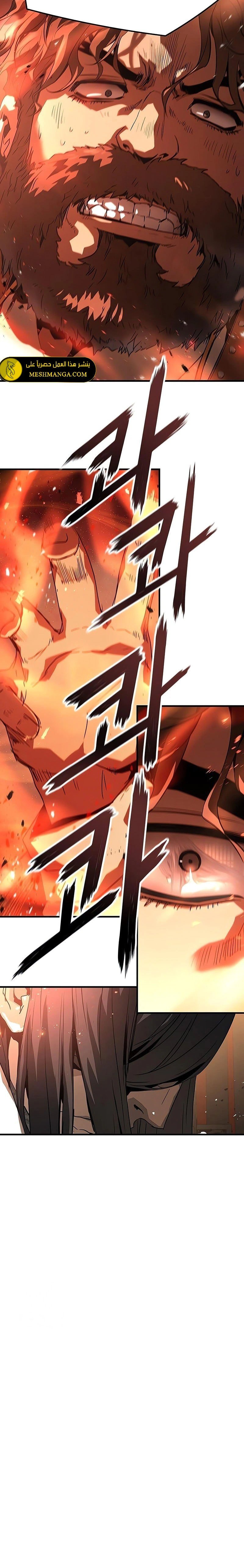 Read Absolute Regression AR Manga Online