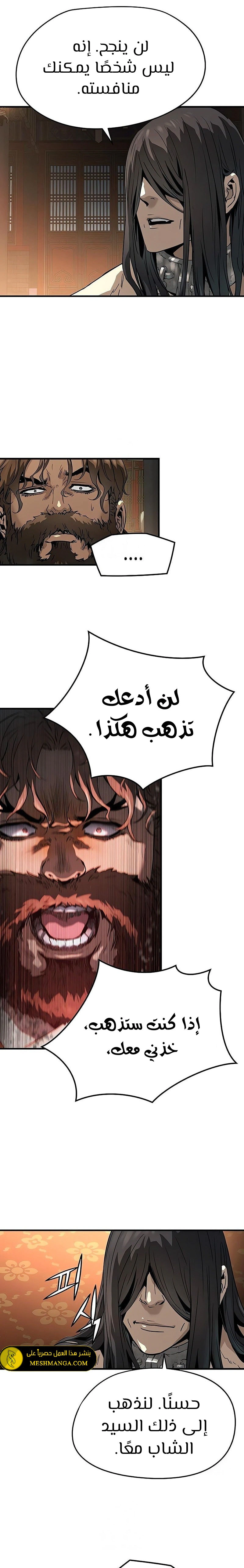 Read Absolute Regression AR Manga Online