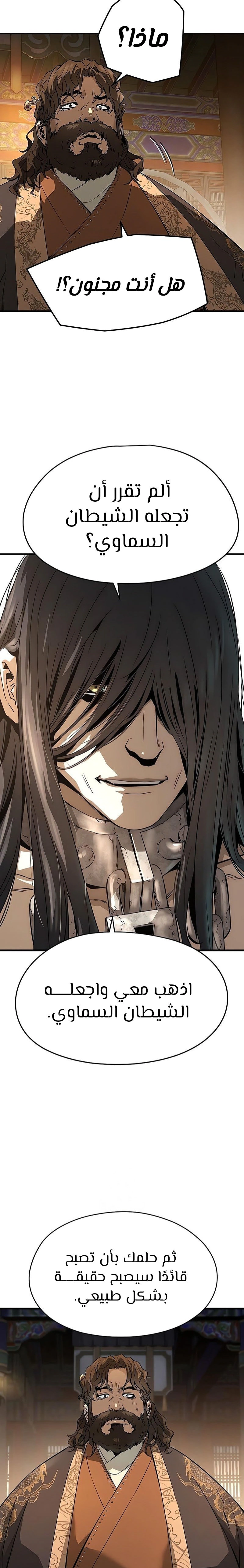 Read Absolute Regression AR Manga Online