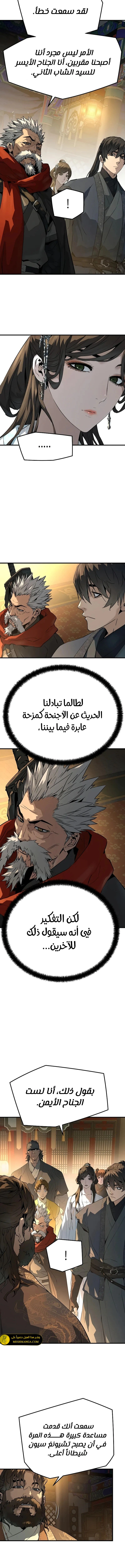 Read Absolute Regression AR Manga Online