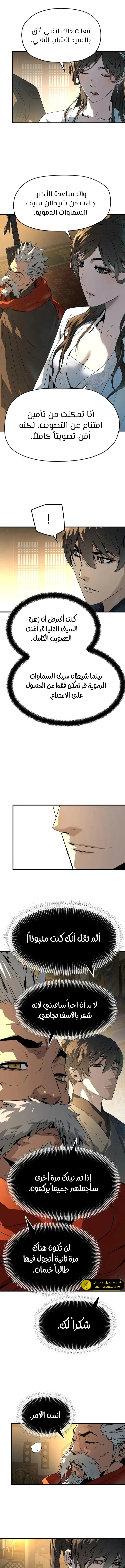 Read Absolute Regression AR Manga Online