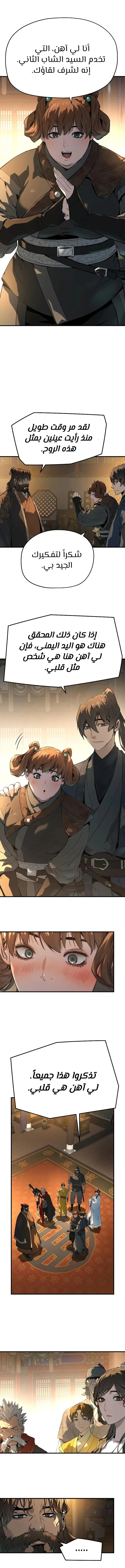 Read Absolute Regression AR Manga Online