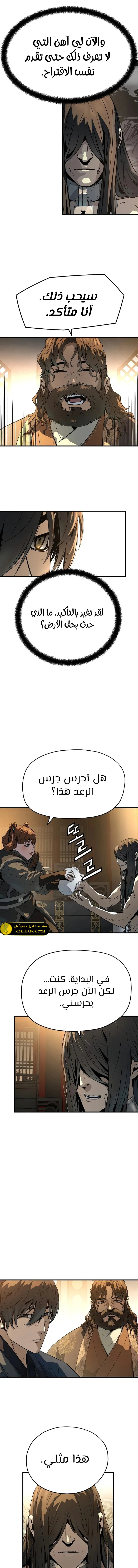 Read Absolute Regression AR Manga Online