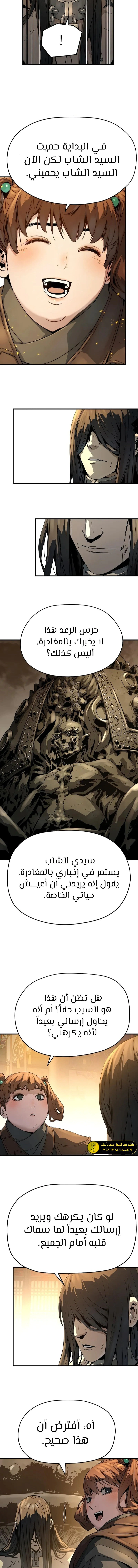 Read Absolute Regression AR Manga Online