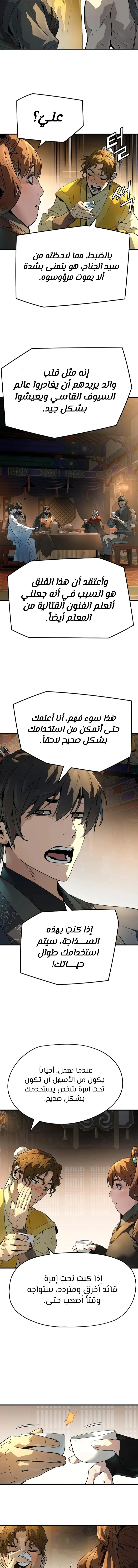Read Absolute Regression AR Manga Online