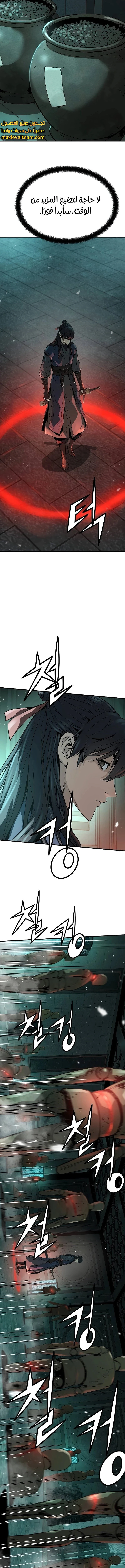 Read Absolute Regression AR Manga Online