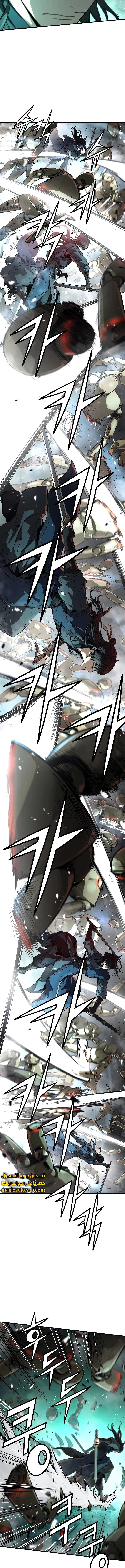 Read Absolute Regression AR Manga Online