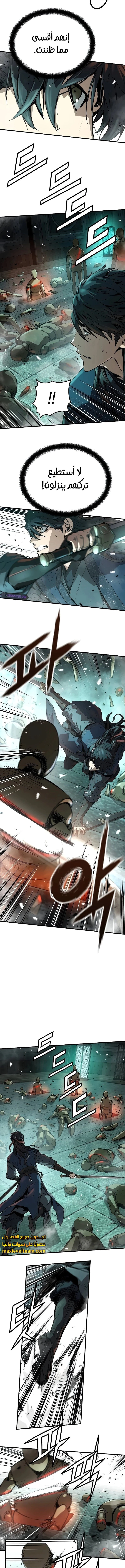 Read Absolute Regression AR Manga Online