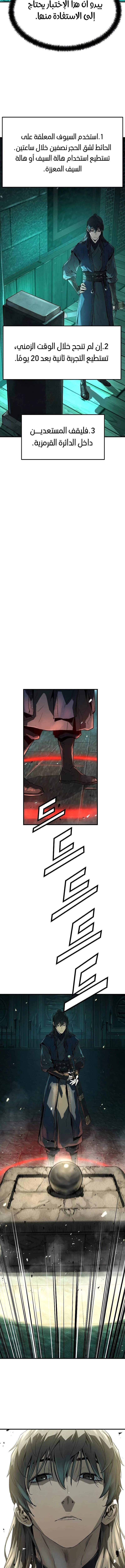Read Absolute Regression AR Manga Online