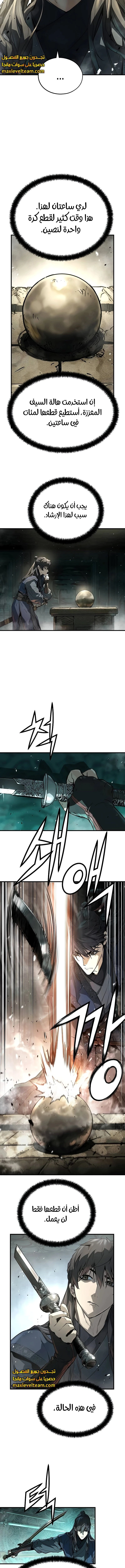 Read Absolute Regression AR Manga Online