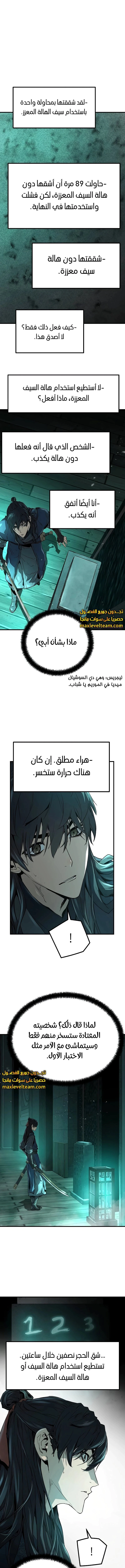Read Absolute Regression AR Manga Online
