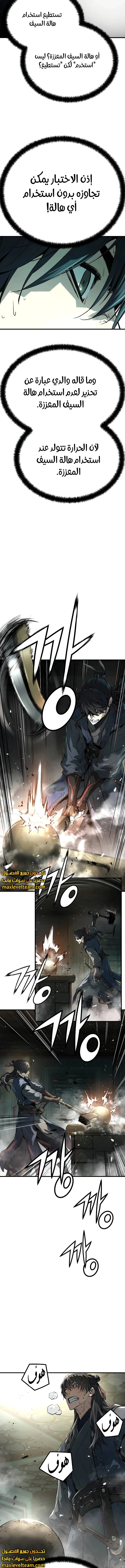 Read Absolute Regression AR Manga Online