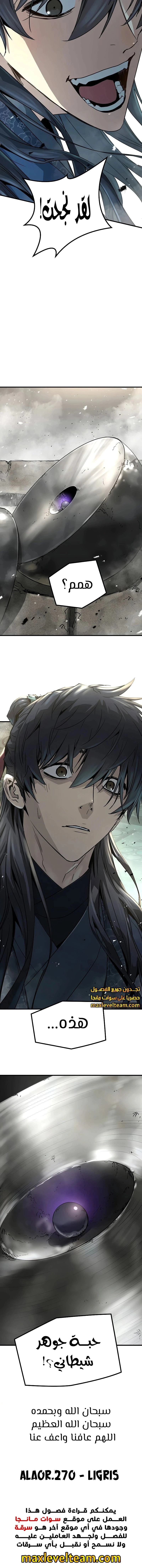 Read Absolute Regression AR Manga Online