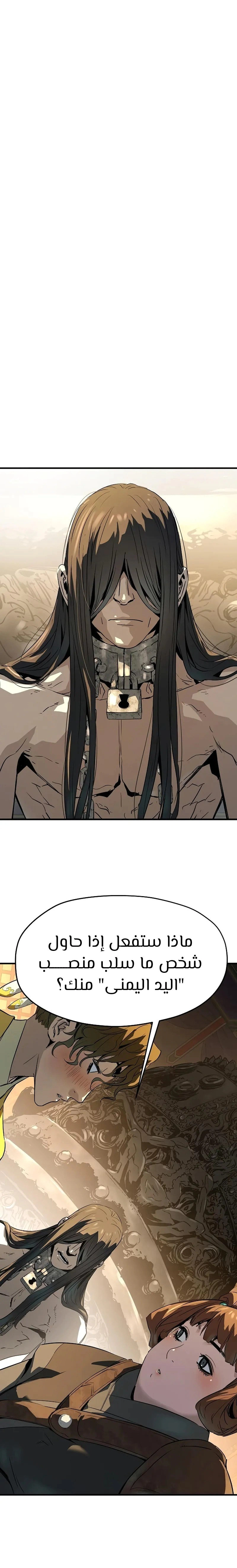 Read Absolute Regression AR Manga Online