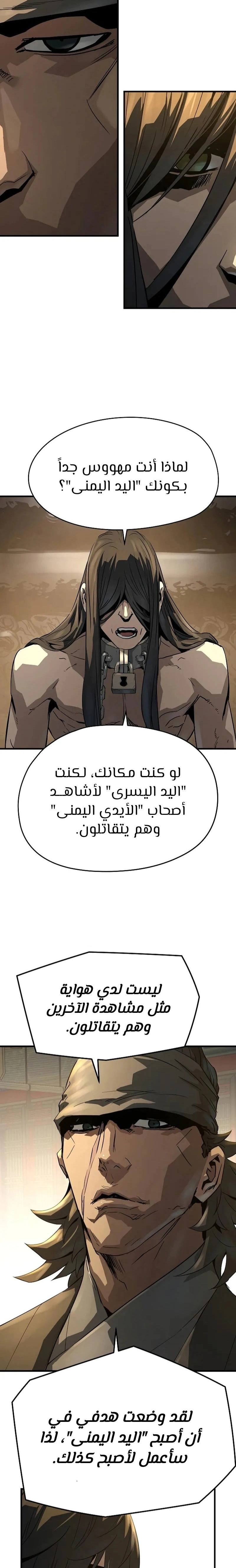 Read Absolute Regression AR Manga Online