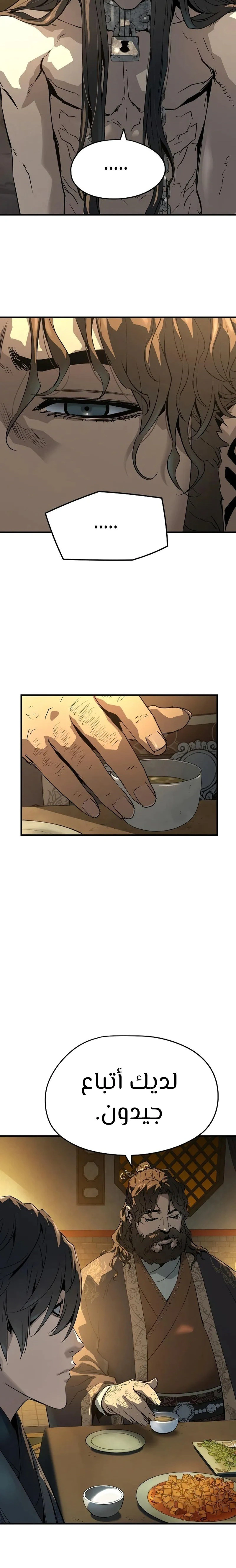 Read Absolute Regression AR Manga Online