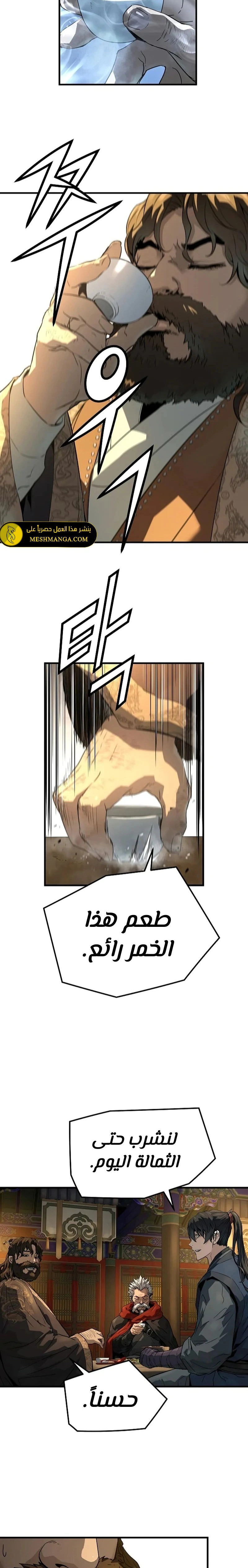 Read Absolute Regression AR Manga Online