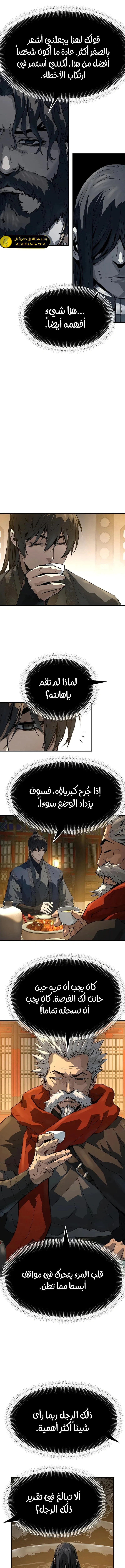 Read Absolute Regression AR Manga Online