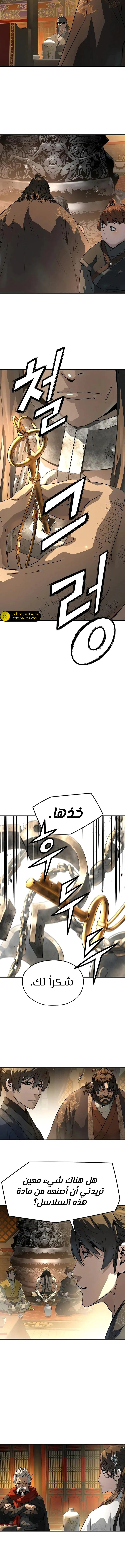 Read Absolute Regression AR Manga Online