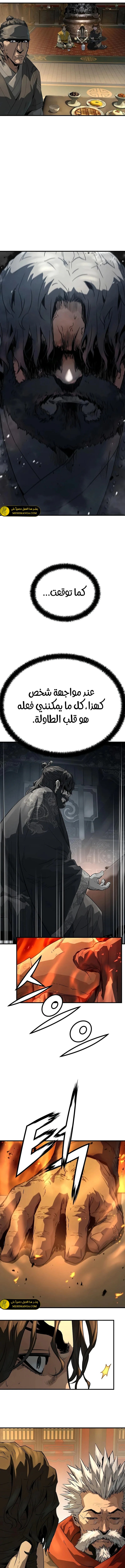 Read Absolute Regression AR Manga Online