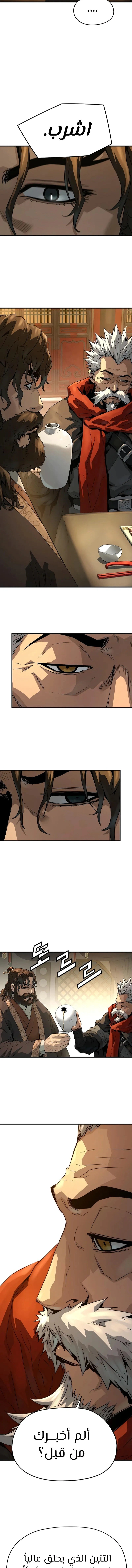 Read Absolute Regression AR Manga Online