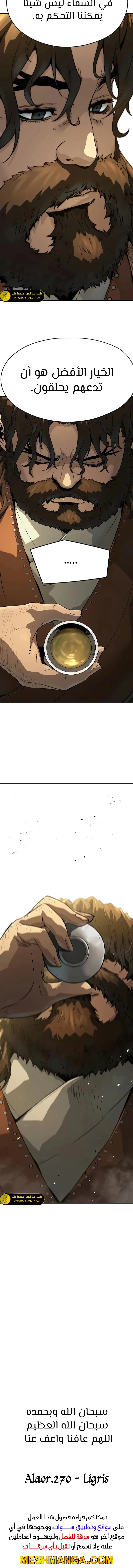 Read Absolute Regression AR Manga Online