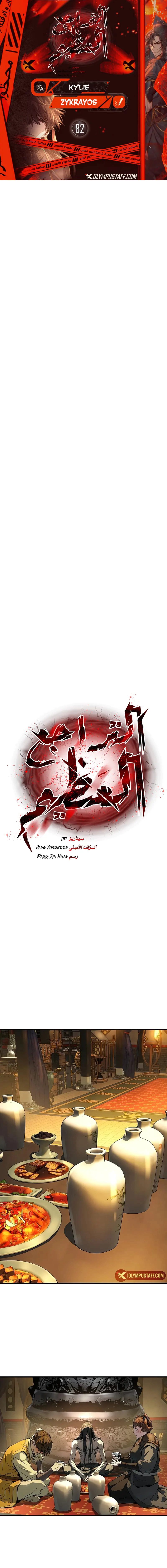 Read Absolute Regression AR Manga Online