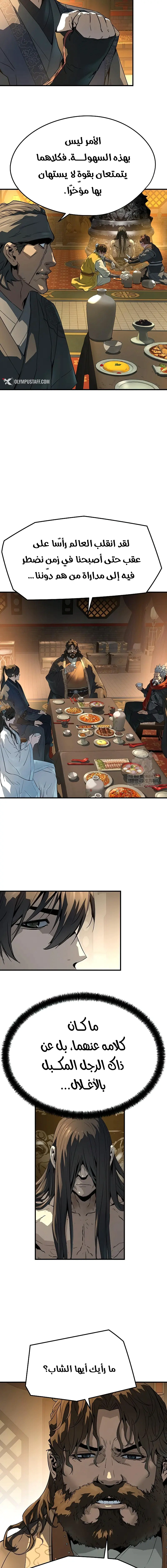 Read Absolute Regression AR Manga Online