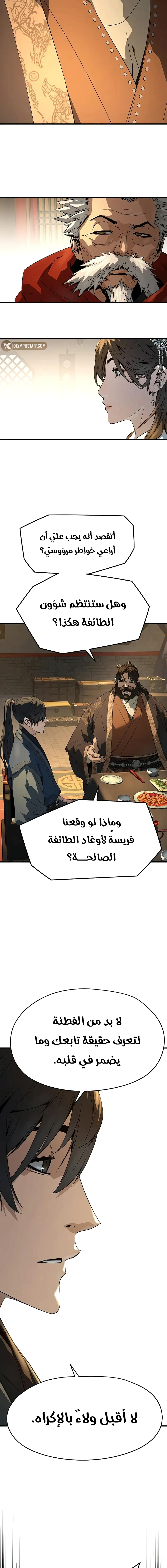Read Absolute Regression AR Manga Online