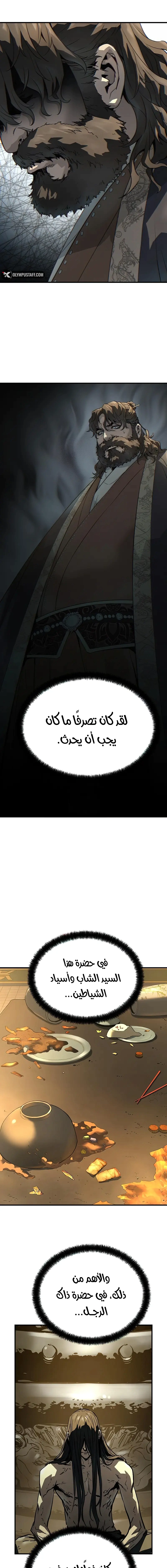 Read Absolute Regression AR Manga Online