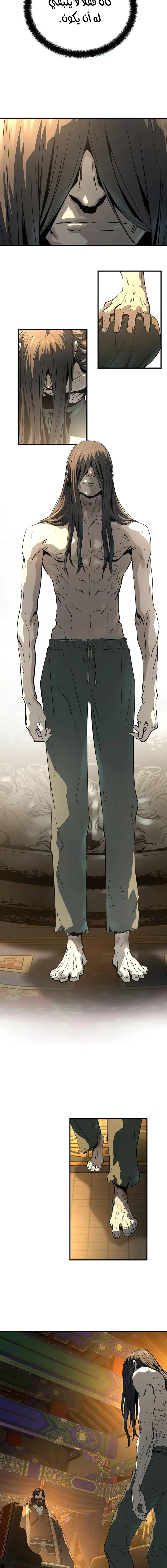 Read Absolute Regression AR Manga Online