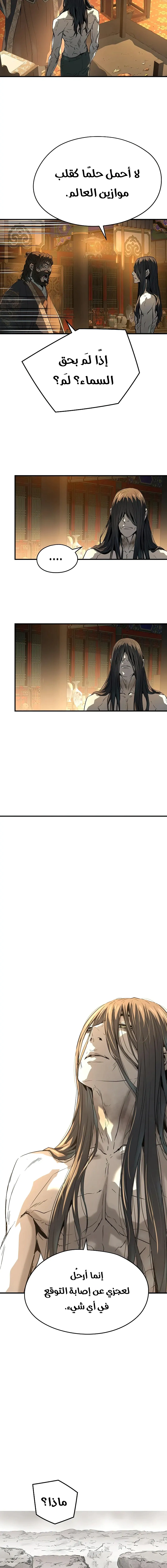 Read Absolute Regression AR Manga Online