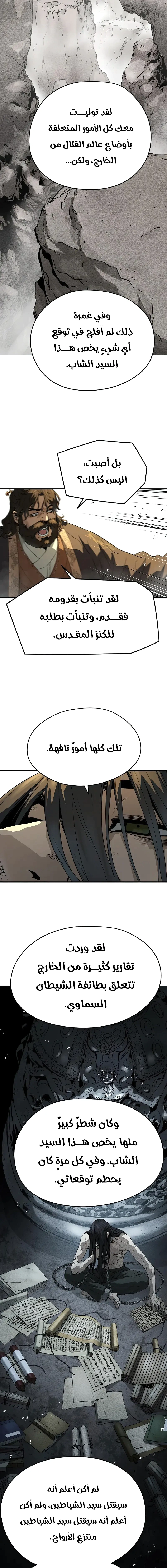 Read Absolute Regression AR Manga Online