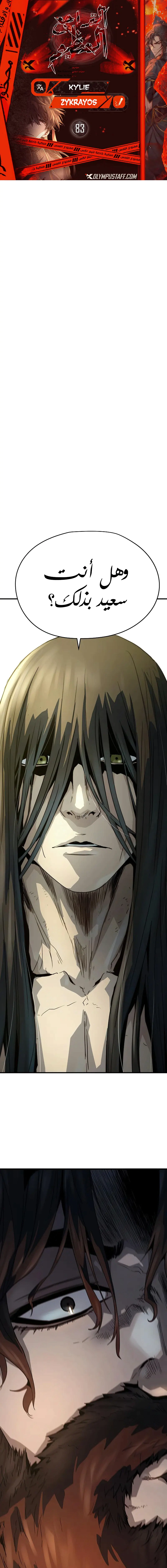 Read Absolute Regression AR Manga Online