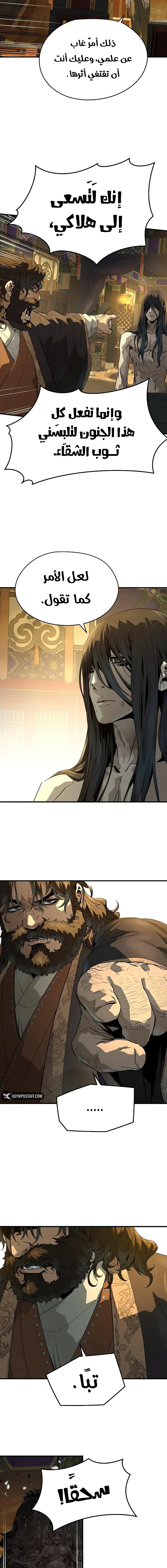 Read Absolute Regression AR Manga Online