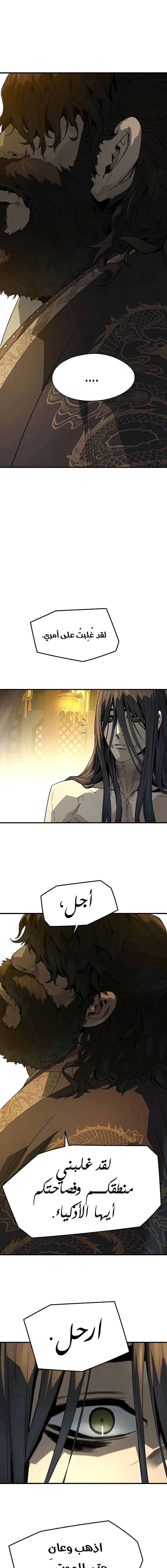 Read Absolute Regression AR Manga Online