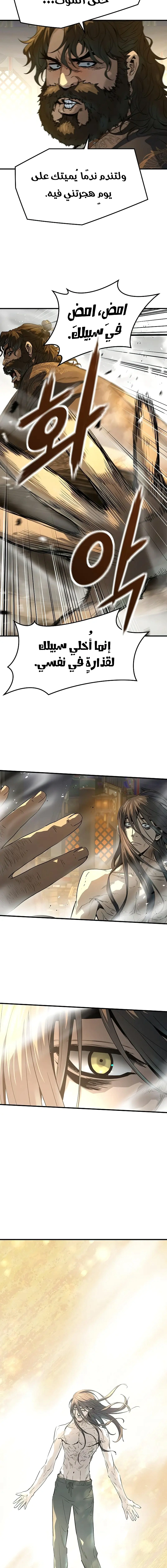 Read Absolute Regression AR Manga Online
