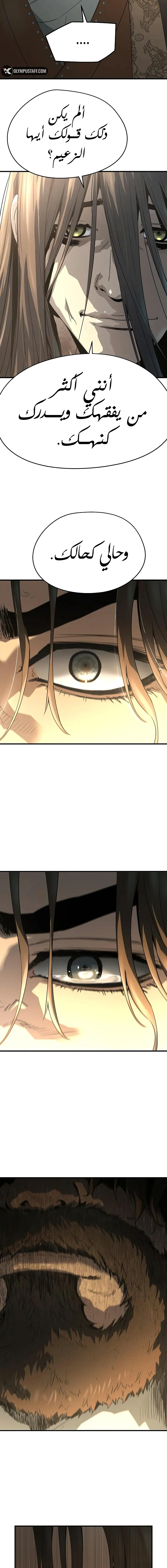 Read Absolute Regression AR Manga Online