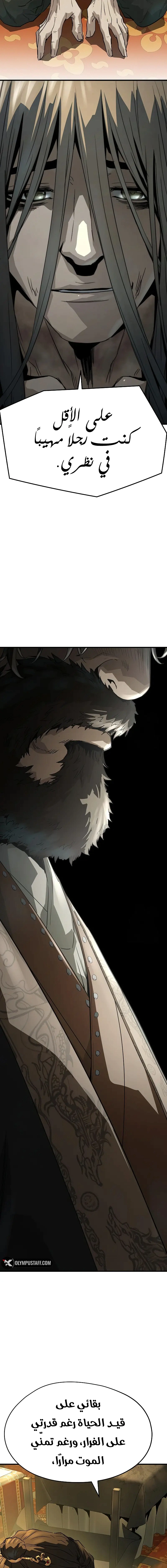 Read Absolute Regression AR Manga Online