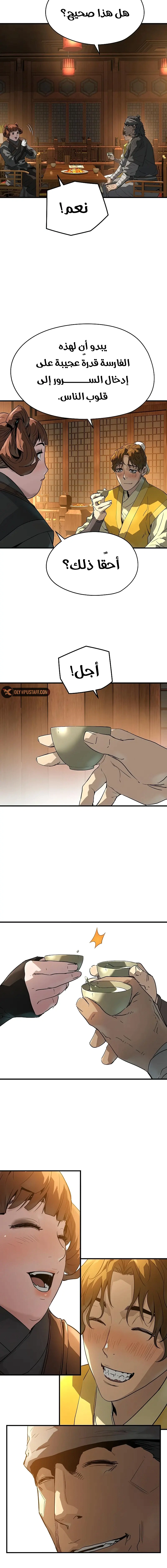 Read Absolute Regression AR Manga Online