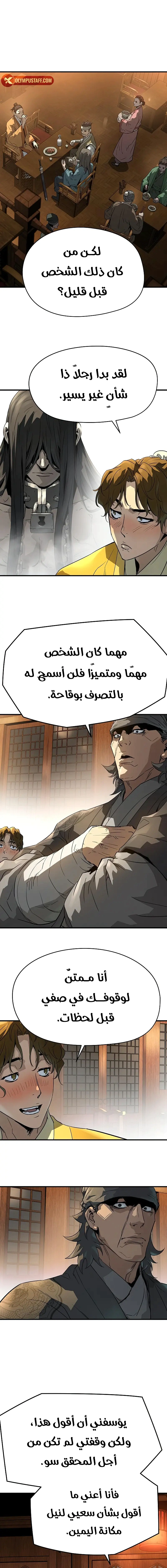 Read Absolute Regression AR Manga Online