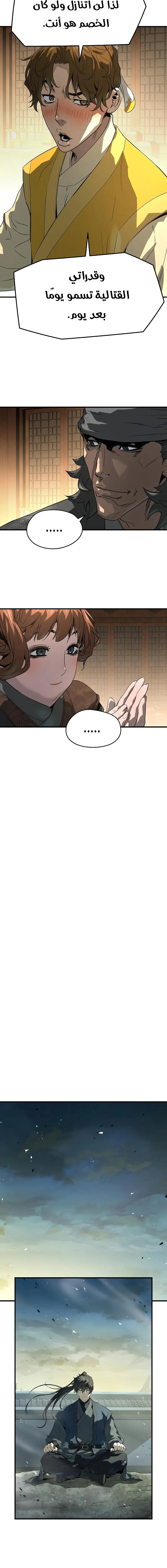 Read Absolute Regression AR Manga Online