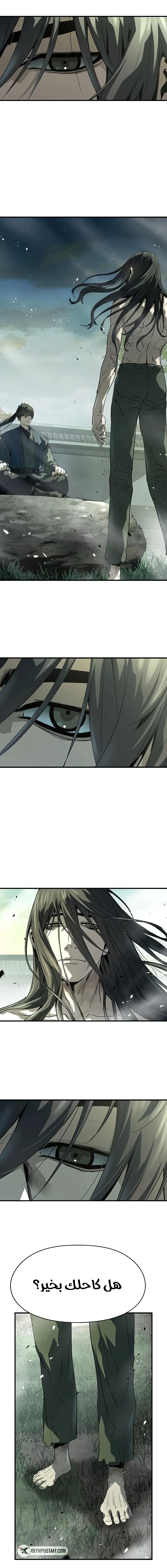 Read Absolute Regression AR Manga Online