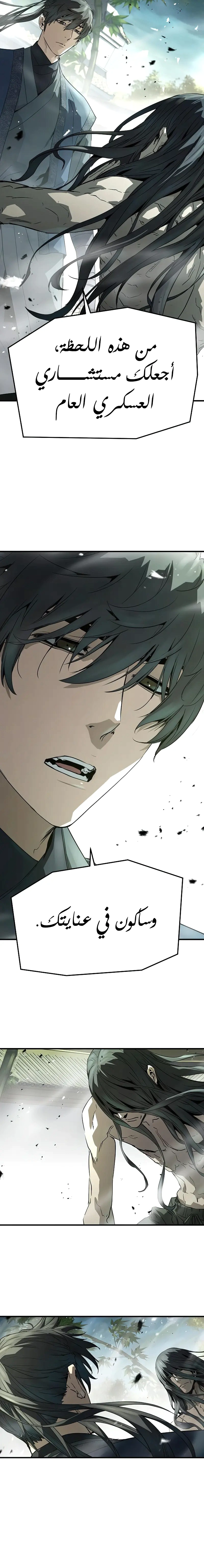 Read Absolute Regression AR Manga Online