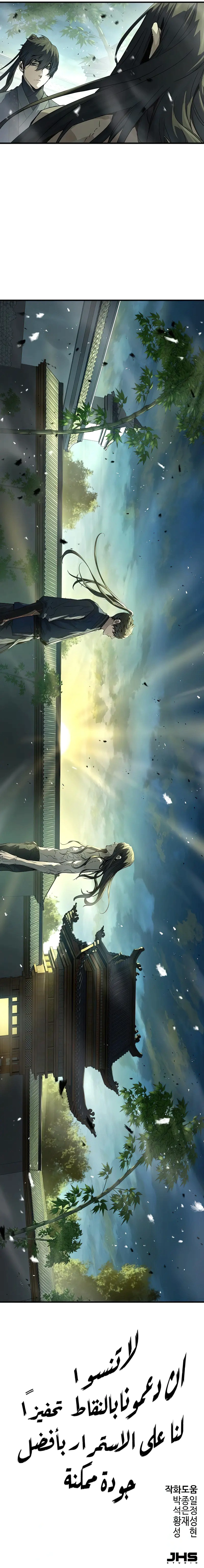 Read Absolute Regression AR Manga Online