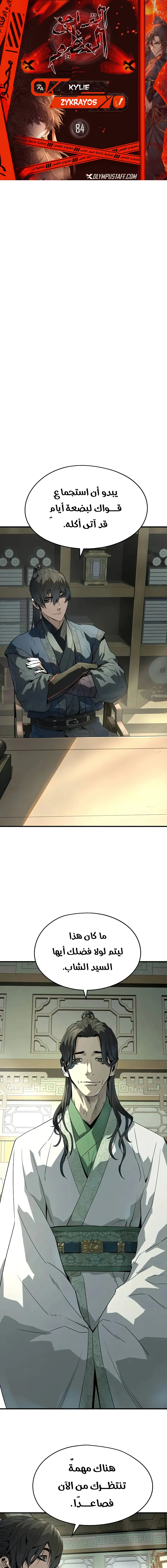 Read Absolute Regression AR Manga Online