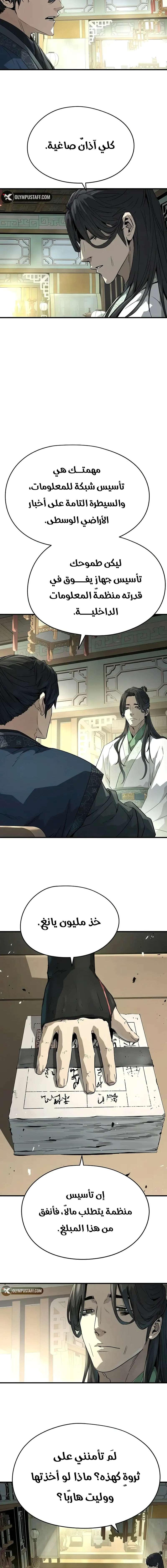 Read Absolute Regression AR Manga Online